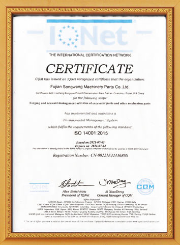 ISO14001英文 副本